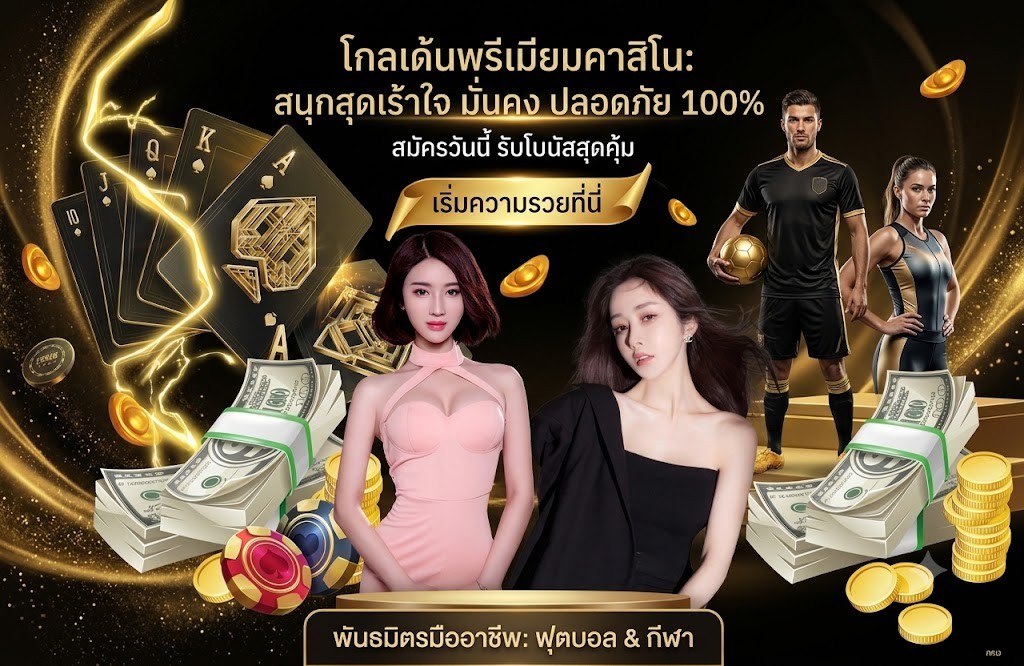 ระบบบริการมาตรฐานของ ufa1779 สล็อตเว็บตรง ไม่ผ่านเอเย่นต์ ที่มีความโปร่งใส