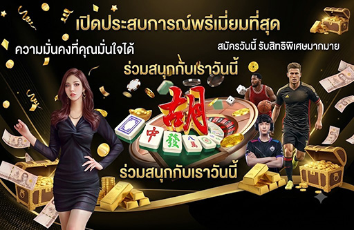 ทางเข้าหน้าหลักเพื่อเริ่มต้นความสนุกกับ ufa1779 เกมวงล้อออนไลน์